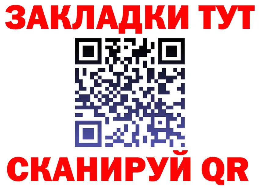APVP крисы CK зеркало маркетплейс OMG Тобольск