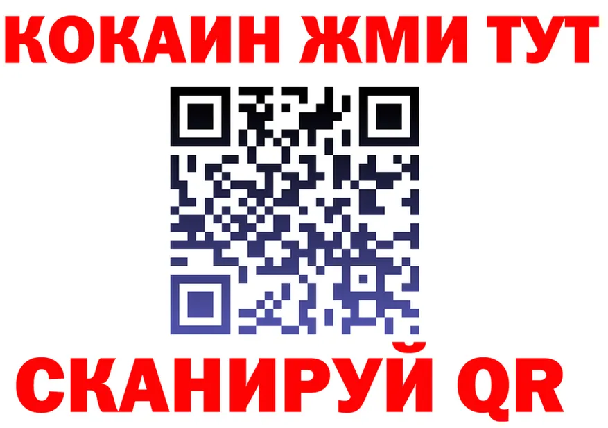 Мефедрон mephedrone вход shop KRAKEN Тобольск