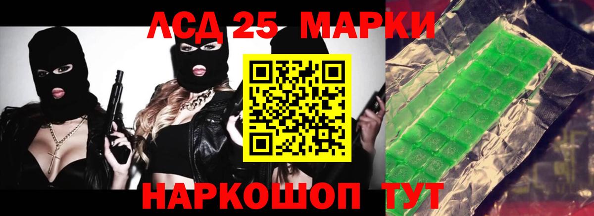 LSD-25 экстази  Вход с VPN  Тобольск  Лсд 25 экстази кислота 