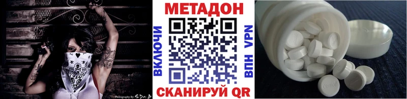 blacksprut маркетплейс  Тобольск  МЕТАДОН белоснежный  наркошоп 