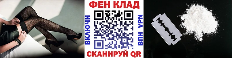 Первитин Methamphetamine  сколько стоит  Тобольск 