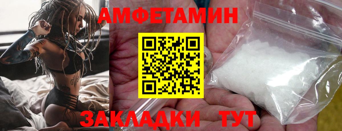 Метамфетамин Methamphetamine Тобольск