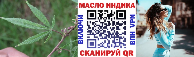 MEGA вход продажа наркотиков Тобольск ТГК жижа
