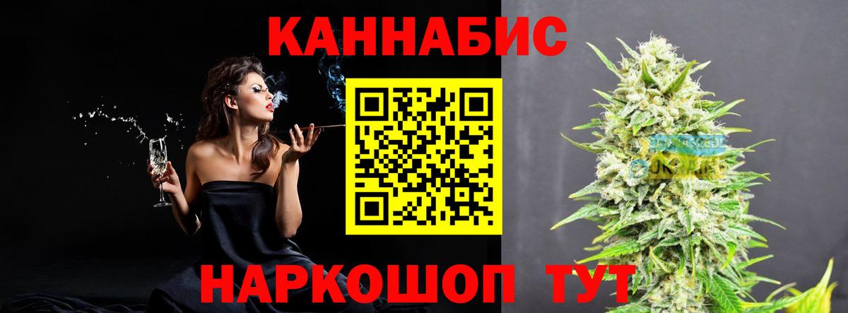 Бошки Шишки White Widow  Бошки марихуана план  Бошки Шишки Amnesia  Вход с VPN  МАРИХУАНА Amnesia  Тобольск 